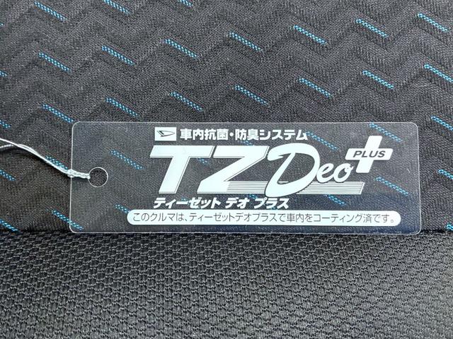 トールカスタムGパノラマモニター 9インチディスプレイオーディオ 両側パワースライドドア USB入力端子 Bluetooth オートライト キーフリー アイドリングストップ ティーゼットデオプラス(岡山県)の中古車