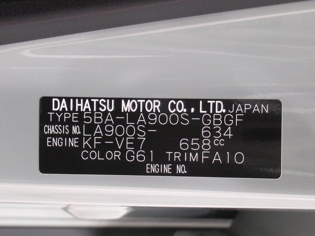 タフトG クロムベンチャーパノラマモニター 10インチナビ ドライブレコーダー シートヒーター USB入力端子 Bluetooth オートライト キーフリー アイドリングストップ ティーゼットデオプラス(岡山県)の中古車