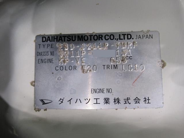 ハイゼットトラック多目的ダンプ４ＷＤ　ＭＴ５速　エアコン　パワーステアリング　ティーゼットデオプラス（岡山県）の中古車