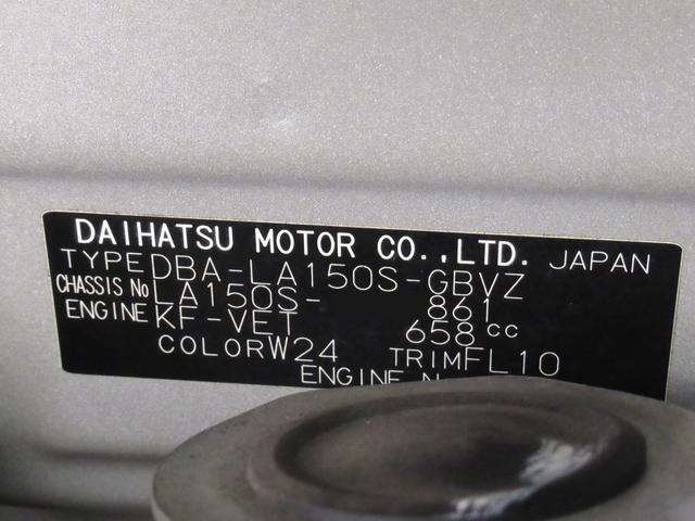 ムーヴカスタムＲＳ　ＳＡシートヒーター　オートライト　キーフリー　アイドリングストップ　電動格納式ドアミラー　衝突被害軽減システム　エアコン　パワーステアリング　パワーウィンドウ　運転席エアバッグ　ＡＢＳ（岡山県）の中古車