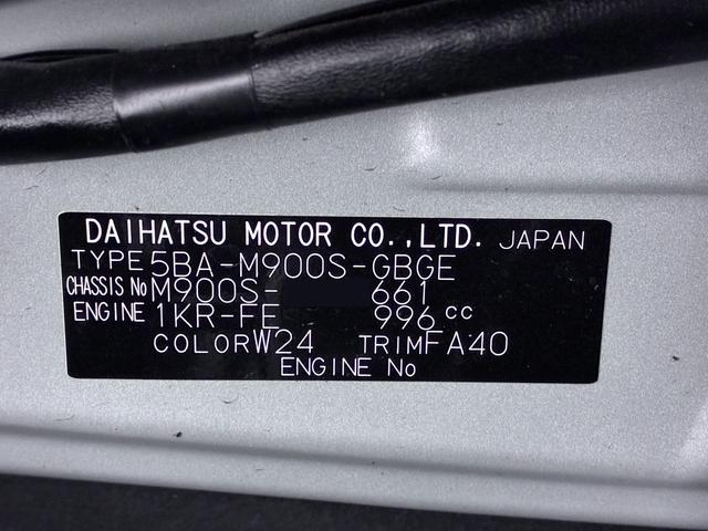 トールＧ両側パワースライドドア　オートライト　キーフリー　アイドリングストップ　バックモニター　ナビ　ＵＳＢ入力端子　Ｂｌｕｅｔｏｏｔｈ　衝突被害軽減システム　レーンアシスト　オートマチックハイビーム（岡山県）の中古車