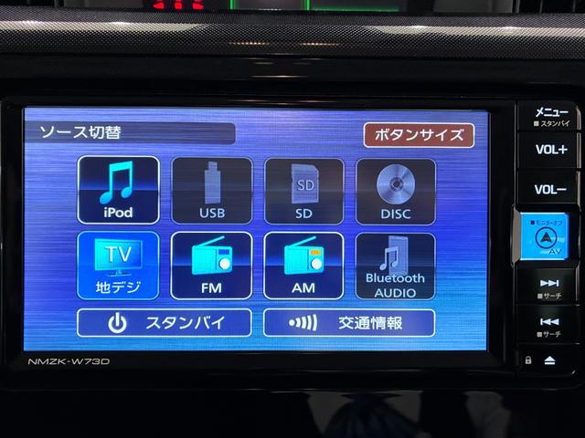 トールＧ両側パワースライドドア　オートライト　キーフリー　アイドリングストップ　バックモニター　ナビ　ＵＳＢ入力端子　Ｂｌｕｅｔｏｏｔｈ　衝突被害軽減システム　レーンアシスト　オートマチックハイビーム（岡山県）の中古車