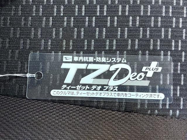 トールＧ両側パワースライドドア　オートライト　キーフリー　アイドリングストップ　バックモニター　ナビ　ＵＳＢ入力端子　Ｂｌｕｅｔｏｏｔｈ　衝突被害軽減システム　レーンアシスト　オートマチックハイビーム（岡山県）の中古車