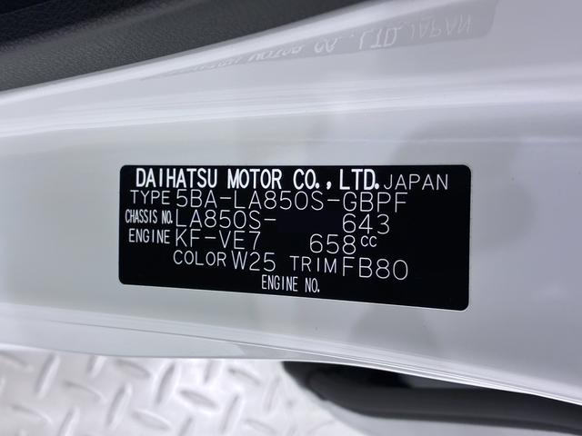 ムーヴキャンバスセオリーGバックモニター 7インチナビ 両側パワースライドドア シートヒーター USB入力端子 Bluetooth ホッとカップホルダー オートライト キーフリー アイドリングストップ ティーゼットデオプラス(岡山県)の中古車