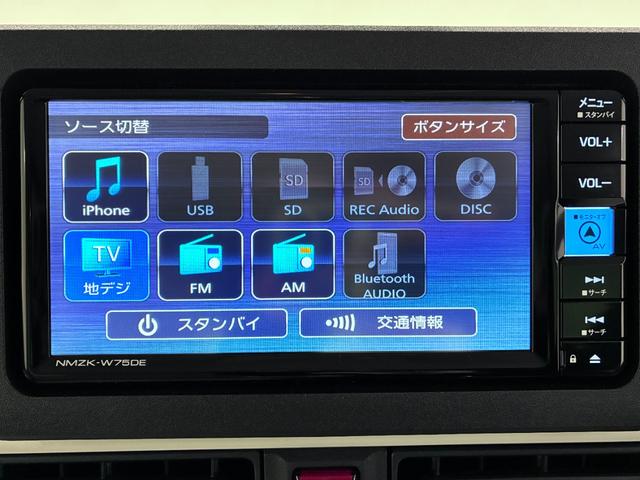 ムーヴキャンバスストライプスＧバックモニター　７インチナビ　両側パワースライドドア　シートヒーター　ＵＳＢ入力端子　Ｂｌｕｅｔｏｏｔｈ　電動パーキングブレーキ　オートライト　キーフリー　アイドリングストップ　ティーゼットデオプラス（岡山県）の中古車