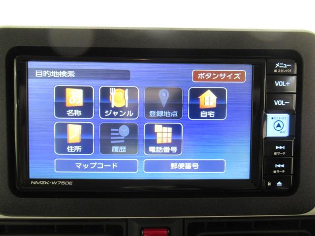 ムーヴキャンバスストライプスGバックモニター 7インチナビ 両側パワースライドドア シートヒーター USB入力端子 Bluetooth ホッとカップホルダー オートライト キーフリー アイドリングストップ ティーゼットデオプラス(岡山県)の中古車