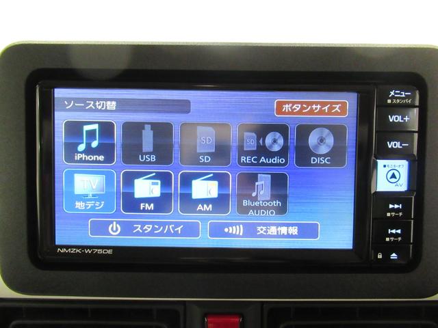 ムーヴキャンバスストライプスGバックモニター 7インチナビ 両側パワースライドドア シートヒーター USB入力端子 Bluetooth ホッとカップホルダー オートライト キーフリー アイドリングストップ ティーゼットデオプラス(岡山県)の中古車