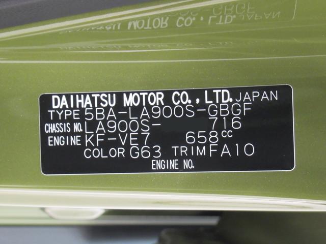 タフトＧバックモニター　９インチディスプレイオーディオ　シートヒーター　ＵＳＢ入力端子　Ｂｌｕｅｔｏｏｔｈ　オートライト　キーフリー　アイドリングストップ　電動パーキングブレーキ　ティーゼットデオプラス（岡山県）の中古車