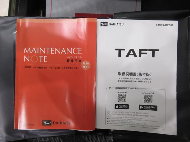 タフトＧバックモニター　９インチディスプレイオーディオ　シートヒーター　ＵＳＢ入力端子　Ｂｌｕｅｔｏｏｔｈ　オートライト　キーフリー　アイドリングストップ　電動パーキングブレーキ　ティーゼットデオプラス（岡山県）の中古車