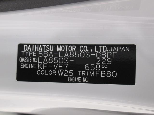 ムーヴキャンバスセオリーＧパノラマモニター　７インチナビ　両側パワースライドドア　シートヒーター　ＵＳＢ入力端子　Ｂｌｕｅｔｏｏｔｈ　ホッとカップホルダー　オートライト　キーフリー　アイドリングストップ　ティーゼットデオプラス（岡山県）の中古車