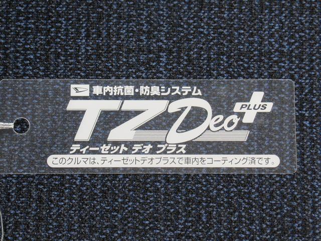 ムーヴキャンバスセオリーＧパノラマモニター　７インチナビ　両側パワースライドドア　シートヒーター　ＵＳＢ入力端子　Ｂｌｕｅｔｏｏｔｈ　ホッとカップホルダー　オートライト　キーフリー　アイドリングストップ　ティーゼットデオプラス（岡山県）の中古車