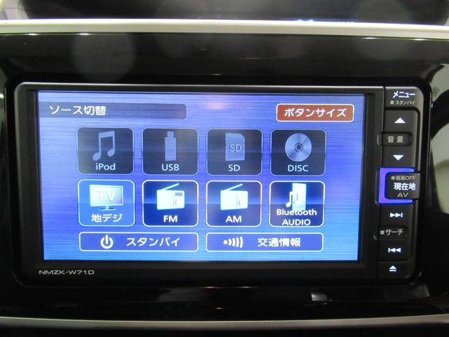ムーヴキャンバスＧブラックアクセントＶＳ　ＳＡ３シートヒーター　両側パワースライドドア　オートライト　キーフリー　アイドリングストップ　パノラマモニター　ナビ　ドライブレコーダー　ＵＳＢ入力端子　Ｂｌｕｅｔｏｏｔｈ　ティーゼットデオプラス（岡山県）の中古車