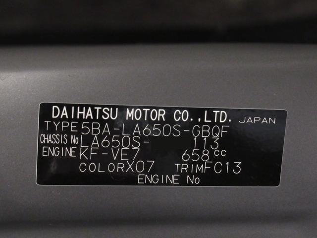 タントファンクロスバックモニター　７インチナビ　ドライブレコーダー　両側パワースライドドア　シートヒーター　ＵＳＢ入力端子　Ｂｌｕｅｔｏｏｔｈ　オートライト　キーフリー　アイドリングストップ　ティーゼットデオプラス（岡山県）の中古車