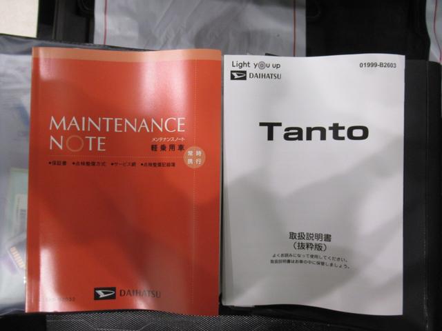 タントファンクロスバックモニター　７インチナビ　ドライブレコーダー　両側パワースライドドア　シートヒーター　ＵＳＢ入力端子　Ｂｌｕｅｔｏｏｔｈ　オートライト　キーフリー　アイドリングストップ　ティーゼットデオプラス（岡山県）の中古車