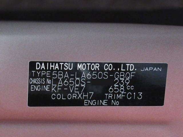 タントファンクロスバックモニター　９インチディスプレイオーディオ　ドライブレコーダー　両側パワースライドドア　シートヒーター　ＵＳＢ入力端子　Ｂｌｕｅｔｏｏｔｈ　オートライト　キーフリー　アイドリングストップ（岡山県）の中古車
