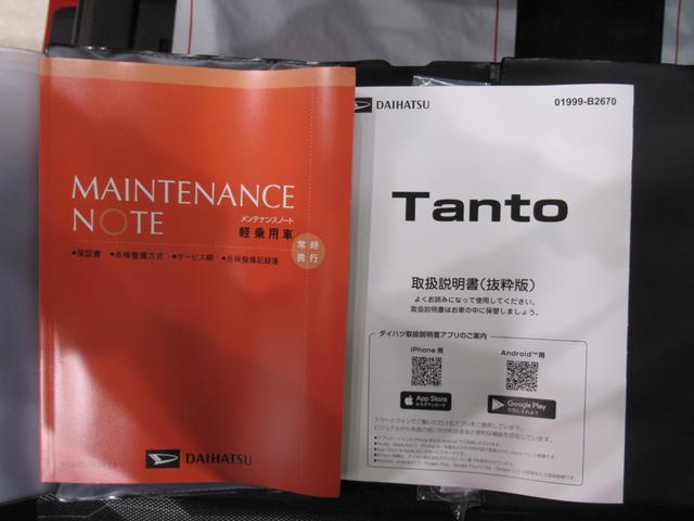 タントファンクロスバックモニター　９インチディスプレイオーディオ　ドライブレコーダー　両側パワースライドドア　シートヒーター　ＵＳＢ入力端子　Ｂｌｕｅｔｏｏｔｈ　オートライト　キーフリー　アイドリングストップ（岡山県）の中古車