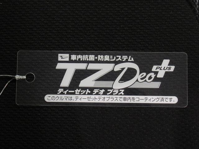 タントファンクロスバックモニター　９インチディスプレイオーディオ　ドライブレコーダー　両側パワースライドドア　シートヒーター　ＵＳＢ入力端子　Ｂｌｕｅｔｏｏｔｈ　オートライト　キーフリー　アイドリングストップ（岡山県）の中古車
