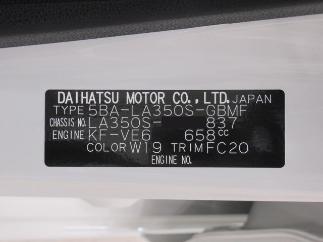 ミライースL SA3オートライト キーレスエントリー アイドリングストップ USB入力端子 Bluetooth 衝突被害軽減システム レーンアシスト オートマチックハイビーム ティーゼットデオプラス(岡山県)の中古車