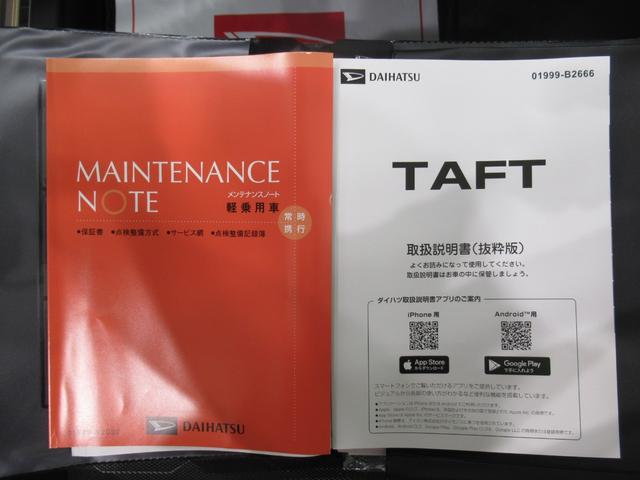 タフトＧバックモニター　９インチディスプレイオーディオ　シートヒーター　ＵＳＢ入力端子　Ｂｌｕｅｔｏｏｔｈ　オートライト　キーフリー　アイドリングストップ　電動パーキングブレーキ　ティーゼットデオプラス（岡山県）の中古車