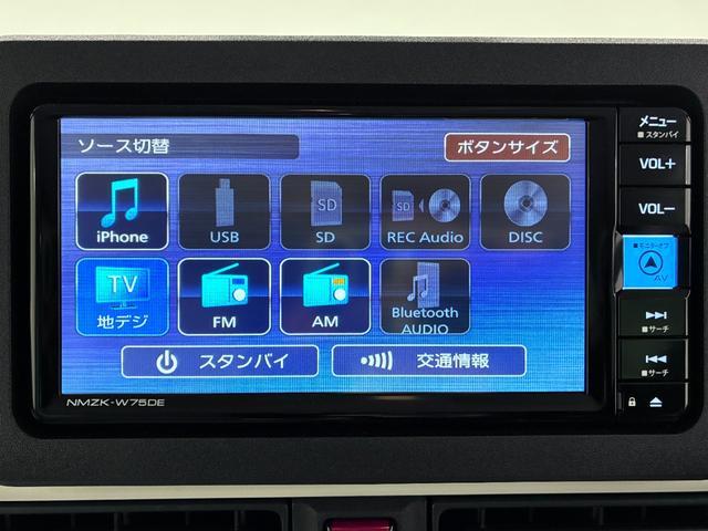 ムーヴキャンバスストライプスＧパノラマモニター　７インチナビ　両側パワースライドドア　シートヒーター　ＵＳＢ入力端子　Ｂｌｕｅｔｏｏｔｈ　ホッとカップホルダー　オートライト　キーフリー　アイドリングストップ　ティーゼットデオプラス（岡山県）の中古車
