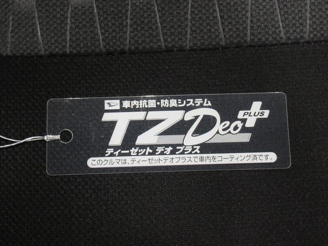 ウェイクG SA両側パワースライドドア キーフリー アイドリングストップ 電動格納式ドアミラー 衝突被害軽減システム エアコン パワーステアリング パワーウィンドウ 運転席エアバッグ ABS ティーゼットデオプラス(岡山県)の中古車