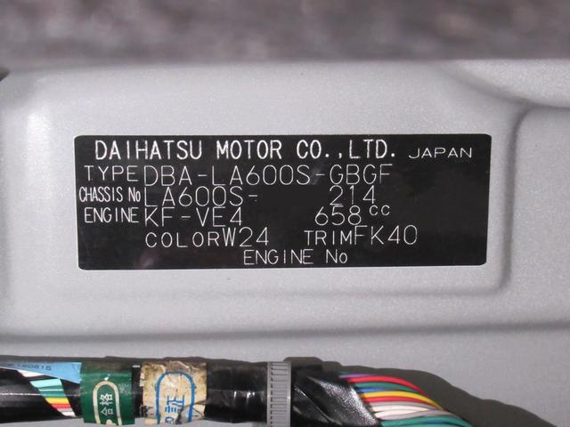 タントＸリミテッド　ＳＡ３シートヒーター　両側パワースライドドア　オートライト　キーフリー　アイドリングストップ　ＵＳＢ入力端子　衝突被害軽減システム　レーンアシスト　オートマチックハイビーム　ティーゼットデオプラス（岡山県）の中古車