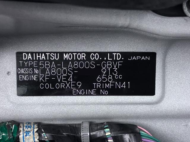 ムーヴキャンバスGメイクアップVS SA3シートヒーター 両側パワースライドドア オートライト キーフリー アイドリングストップ パノラマモニター ナビ ドライブレコーダー USB入力端子 Bluetooth ティーゼットデオプラス(岡山県)の中古車