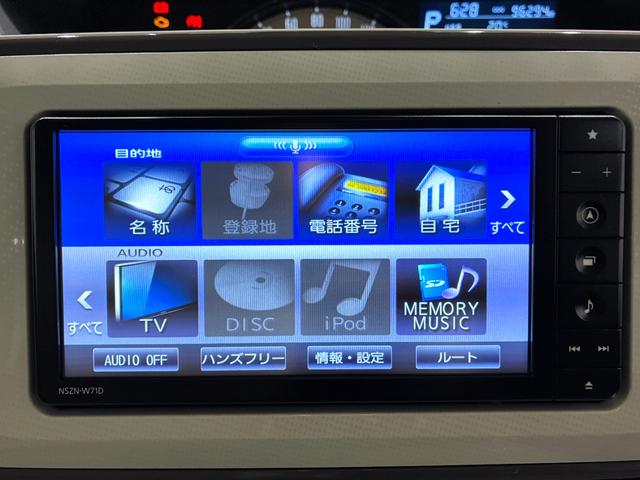 ムーヴキャンバスGメイクアップVS SA3シートヒーター 両側パワースライドドア オートライト キーフリー アイドリングストップ パノラマモニター ナビ ドライブレコーダー USB入力端子 Bluetooth ティーゼットデオプラス(岡山県)の中古車