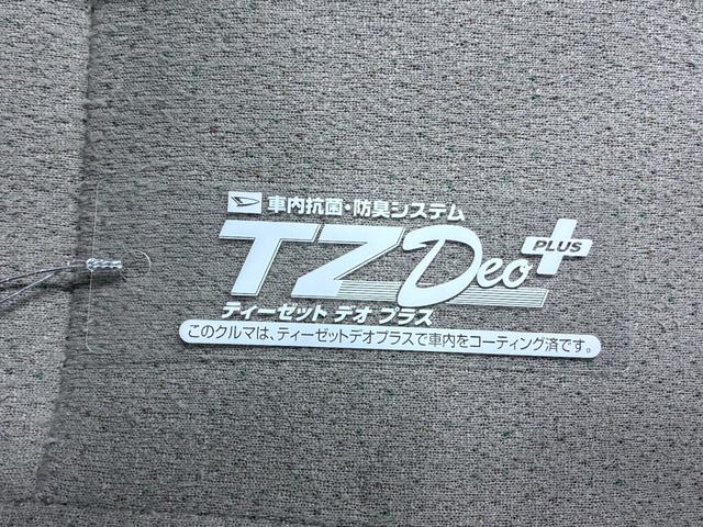 ムーヴキャンバスGメイクアップVS SA3シートヒーター 両側パワースライドドア オートライト キーフリー アイドリングストップ パノラマモニター ナビ ドライブレコーダー USB入力端子 Bluetooth ティーゼットデオプラス(岡山県)の中古車