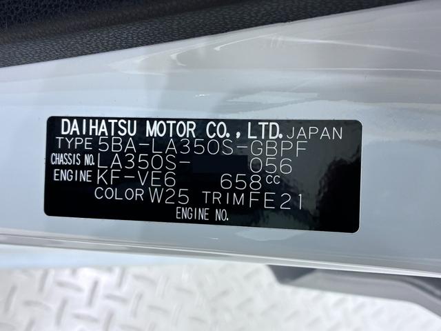 ミライースG SA3LEDヘッドランプ 7インチナビ シートヒーター USB入力端子 Bluetooth オートライト キーフリー アイドリングストップ 衝突被害軽減システム レーンアシスト オートマチックハイビーム(岡山県)の中古車
