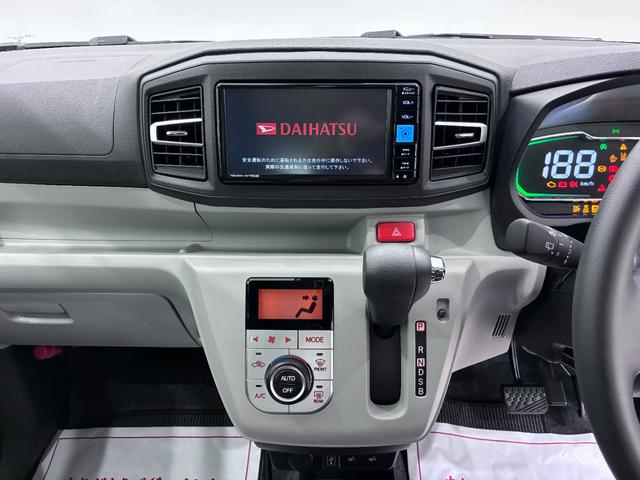ミライースG SA3LEDヘッドランプ 7インチナビ シートヒーター USB入力端子 Bluetooth オートライト キーフリー アイドリングストップ 衝突被害軽減システム レーンアシスト オートマチックハイビーム(岡山県)の中古車