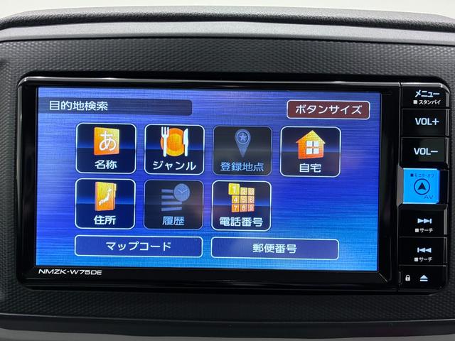 ミライースG SA3LEDヘッドランプ 7インチナビ シートヒーター USB入力端子 Bluetooth オートライト キーフリー アイドリングストップ 衝突被害軽減システム レーンアシスト オートマチックハイビーム(岡山県)の中古車