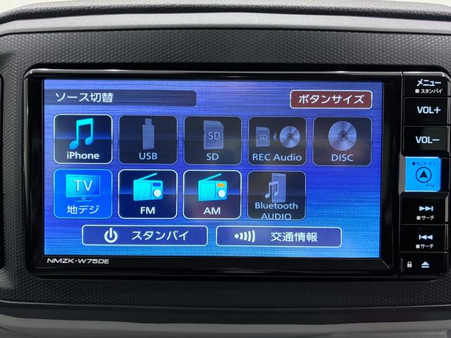 ミライースG SA3LEDヘッドランプ 7インチナビ シートヒーター USB入力端子 Bluetooth オートライト キーフリー アイドリングストップ 衝突被害軽減システム レーンアシスト オートマチックハイビーム(岡山県)の中古車