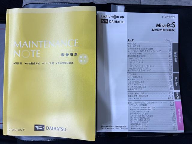 ミライースG SA3LEDヘッドランプ 7インチナビ シートヒーター USB入力端子 Bluetooth オートライト キーフリー アイドリングストップ 衝突被害軽減システム レーンアシスト オートマチックハイビーム(岡山県)の中古車