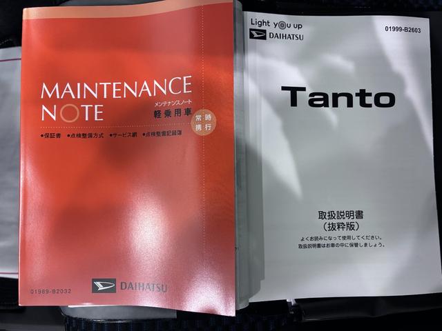 タントカスタムＲＳパノラマモニター　７インチナビ　両側パワースライドドア　シートヒーター　ＵＳＢ入力端子　Ｂｌｕｅｔｏｏｔｈ　オートライト　キーフリー　アイドリングストップ　ティーゼットデオプラス（岡山県）の中古車