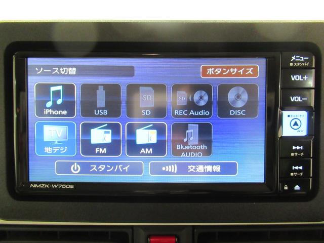 ムーヴキャンバスストライプスＧバックモニター　７インチナビ　両側パワースライドドア　シートヒーター　ＵＳＢ入力端子　Ｂｌｕｅｔｏｏｔｈ　ホッとカップホルダー　オートライト　キーフリー　アイドリングストップ　ティーゼットデオプラス（岡山県）の中古車