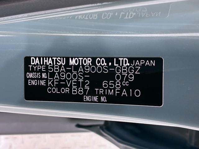 タフトGターボ クロムベンチャーパノラマモニター 9インチディスプレイオーディオ ドライブレコーダー シートヒーター USB入力端子 Bluetooth オートライト キーフリー アイドリングストップ ティーゼットデオプラス(岡山県)の中古車