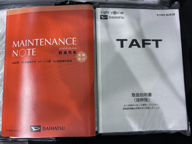 タフトGターボ クロムベンチャーパノラマモニター 9インチディスプレイオーディオ ドライブレコーダー シートヒーター USB入力端子 Bluetooth オートライト キーフリー アイドリングストップ ティーゼットデオプラス(岡山県)の中古車