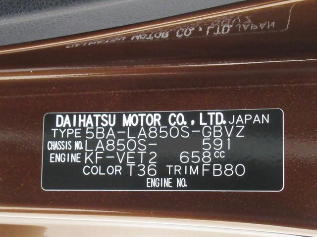 ムーヴＲＳパノラマモニター　９インチディスプレイオーディオ　ドライブレコーダー　両側パワースライドドア　シートヒーター　ＵＳＢ入力端子　Ｂｌｕｅｔｏｏｔｈ　オートライト　キーフリー　アイドリングストップ（岡山県）の中古車