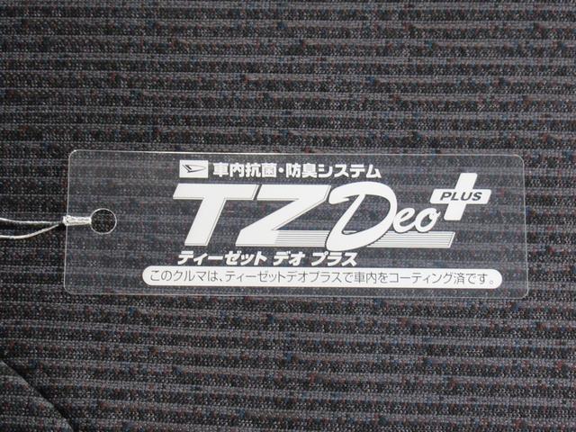 ムーヴＲＳパノラマモニター　９インチディスプレイオーディオ　ドライブレコーダー　両側パワースライドドア　シートヒーター　ＵＳＢ入力端子　Ｂｌｕｅｔｏｏｔｈ　オートライト　キーフリー　アイドリングストップ（岡山県）の中古車