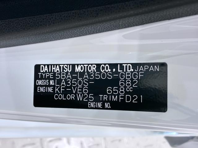 ミライースX SA3オートライト キーレスエントリー アイドリングストップ USB入力端子 Bluetooth 電動格納式ドアミラー 衝突被害軽減システム レーンアシスト オートマチックハイビーム ティーゼットデオプラス(岡山県)の中古車