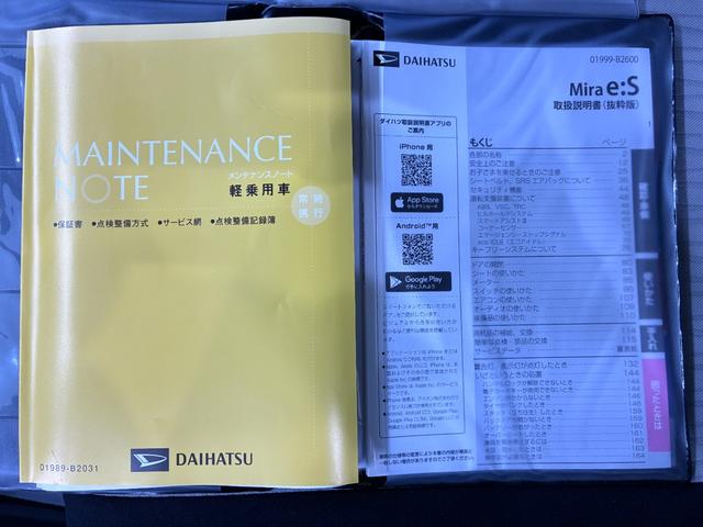 ミライースX SA3オートライト キーレスエントリー アイドリングストップ USB入力端子 Bluetooth 電動格納式ドアミラー 衝突被害軽減システム レーンアシスト オートマチックハイビーム ティーゼットデオプラス(岡山県)の中古車