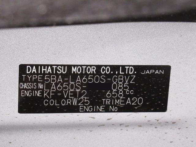 タントカスタムRSリミテッドパノラマモニター 7インチナビ ドライブレコーダー 両側パワースライドドア シートヒーター USB入力端子 Bluetooth オートライト キーフリー アイドリングストップ ティーゼットデオプラス(岡山県)の中古車