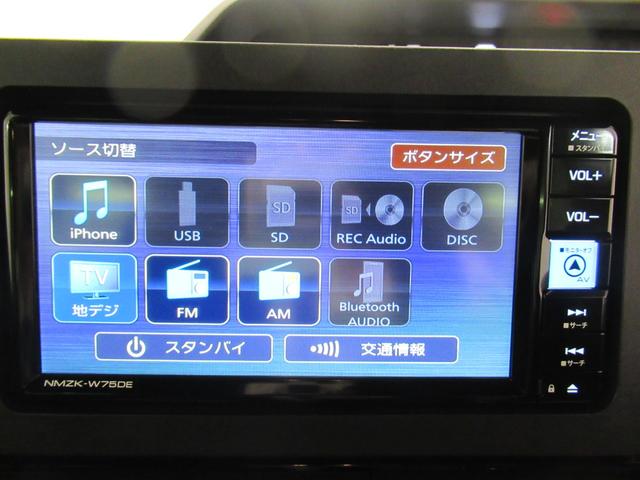 タントカスタムRSリミテッドパノラマモニター 7インチナビ ドライブレコーダー 両側パワースライドドア シートヒーター USB入力端子 Bluetooth オートライト キーフリー アイドリングストップ ティーゼットデオプラス(岡山県)の中古車