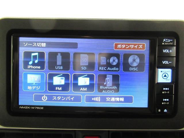 ムーヴキャンバスストライプスGパノラマモニター 7インチナビ 両側パワースライドドア シートヒーター USB入力端子 Bluetooth ホッとカップホルダー オートライト キーフリー アイドリングストップ ティーゼットデオプラス(岡山県)の中古車