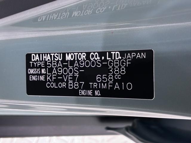 タフトＧ　ダーククロムベンチャーバックモニター　７インチナビ　ドライブレコーダー　シートヒーター　ＵＳＢ入力端子　Ｂｌｕｅｔｏｏｔｈ　オートライト　キーフリー　アイドリングストップ　電動パーキングブレーキ　ティーゼットデオプラス（岡山県）の中古車