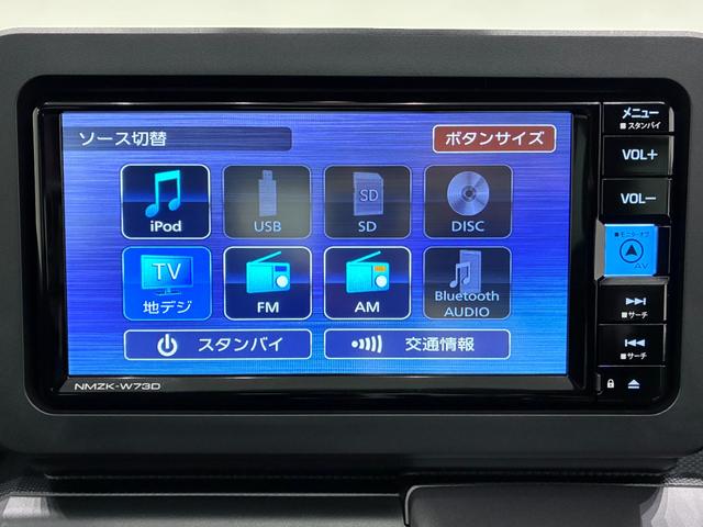 タフトＧ　ダーククロムベンチャーバックモニター　７インチナビ　ドライブレコーダー　シートヒーター　ＵＳＢ入力端子　Ｂｌｕｅｔｏｏｔｈ　オートライト　キーフリー　アイドリングストップ　電動パーキングブレーキ　ティーゼットデオプラス（岡山県）の中古車