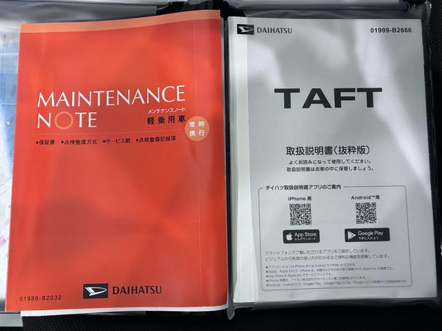 タフトＧ　ダーククロムベンチャーバックモニター　７インチナビ　ドライブレコーダー　シートヒーター　ＵＳＢ入力端子　Ｂｌｕｅｔｏｏｔｈ　オートライト　キーフリー　アイドリングストップ　電動パーキングブレーキ　ティーゼットデオプラス（岡山県）の中古車