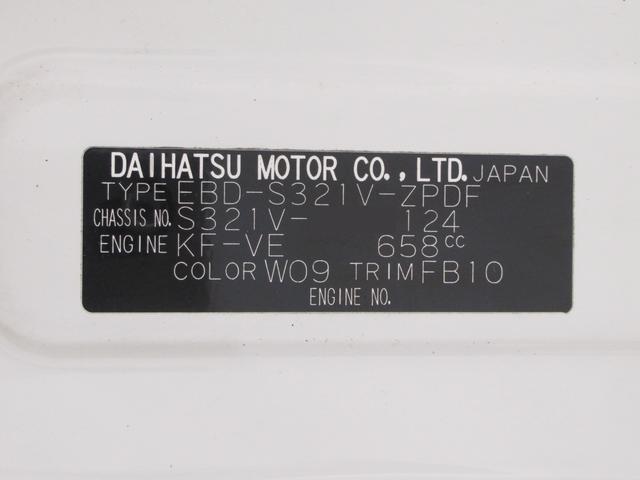 ハイゼットカーゴデラックスＡＭ／ＦＭラジオ　両側スライドドア　エアコン　パワーステアリング　パワーウィンドウ　運転席エアバッグ　ティーゼットデオプラス（岡山県）の中古車