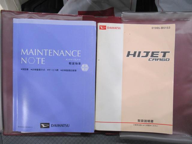 ハイゼットカーゴデラックスＡＭ／ＦＭラジオ　両側スライドドア　エアコン　パワーステアリング　パワーウィンドウ　運転席エアバッグ　ティーゼットデオプラス（岡山県）の中古車